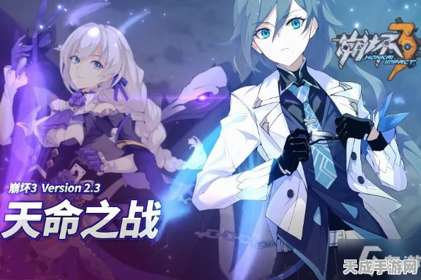 崩坏3深度攻略，樱花轮回第二轮回夜晚模式解锁秘籍