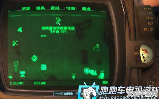 辐射4深度攻略，动力装甲实战小技巧大揭秘