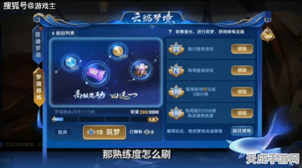 王者荣耀2025新皮肤揭秘，梦奇天降福星获取攻略全解析