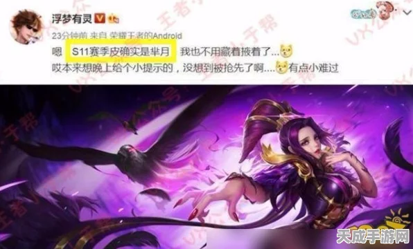 王者荣耀，芈月重做归来，中期霸主属性深度解析与实战攻略