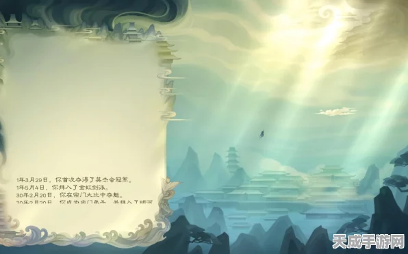 觅长生雷劫挑战后续，玩家能否继续探索修仙之旅？