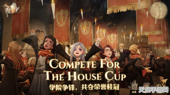 哈利波特魔法觉醒，初雪盛宴全攻略，解锁冬日魔法挑战新篇章