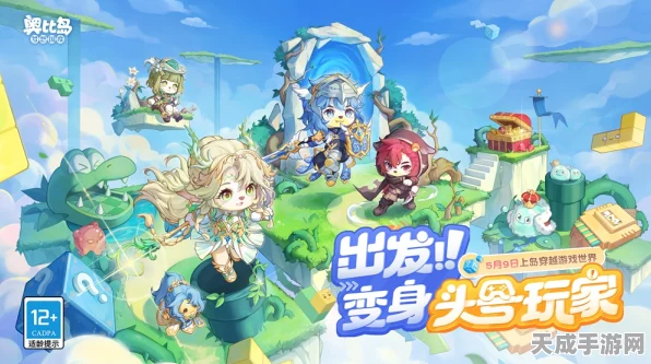 奥比岛手游，璀璨烟花盛会全攻略，解锁独家奖励秘籍