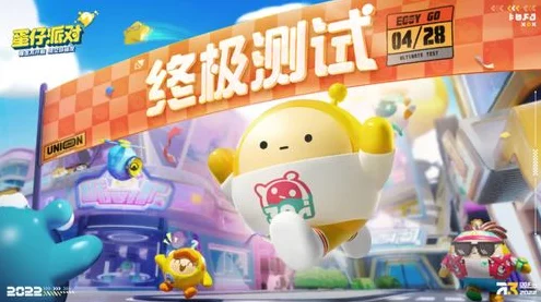 蛋仔派对攻略揭秘，征服竖着的传送带，技巧大公开！