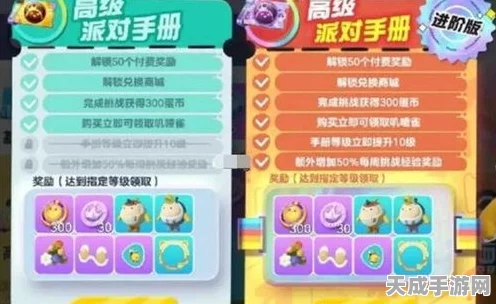蛋仔派对攻略揭秘，征服竖着的传送带，技巧大公开！