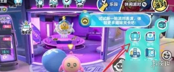 蛋仔派对攻略揭秘，征服竖着的传送带，技巧大公开！