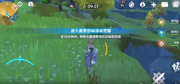 原神狩猎讨伐任务全攻略，解锁条件与高效完成技巧