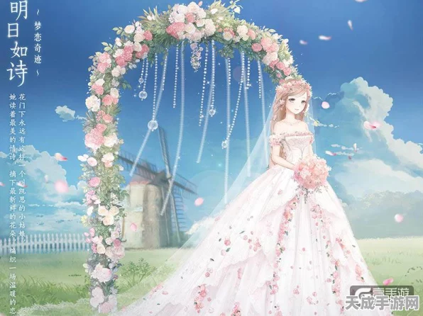 奇迹暖暖，解锁浪漫纯白小恋歌婚纱，独家攻略大揭秘！