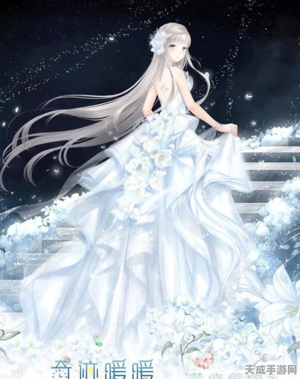 奇迹暖暖，解锁浪漫纯白小恋歌婚纱，独家攻略大揭秘！