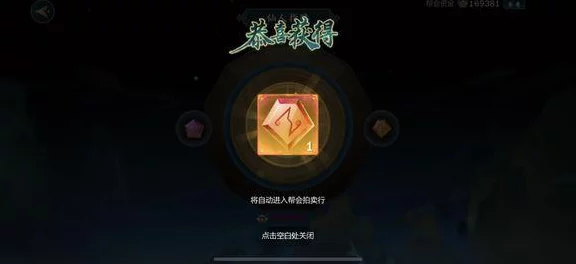 剑网3指尖江湖，李忘生角色独家解锁秘籍，轻松收入囊中！