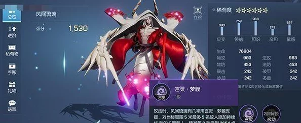 龙族幻想珍稀雨具揭秘，三途红蝶雨具获取全攻略