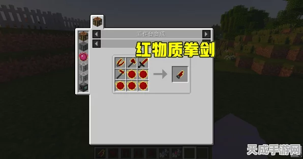 我的世界斧头附魔全攻略，解锁你的战斗利器！