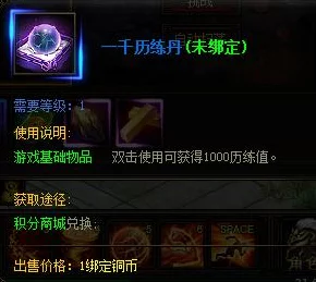 艾塔纪元新纪元，W80职业搭配与升级攻略全解析