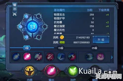 艾塔纪元新纪元，W80职业搭配与升级攻略全解析
