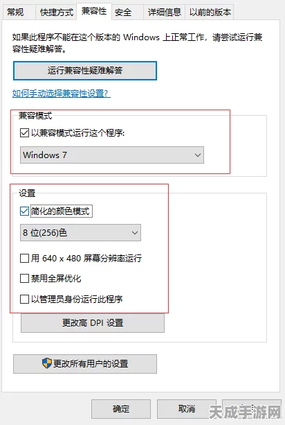 CF玩家必看！Win10系统下烟雾头设置攻略，助你赛场称雄
