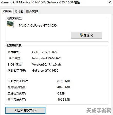 CF玩家必看！Win10系统下烟雾头设置攻略，助你赛场称雄