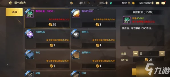 DNF手游副业全攻略，解锁财富与乐趣的最佳路径