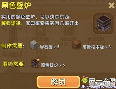 迷你世界探秘，解锁黑龙蛋的终极攻略与赛事揭秘