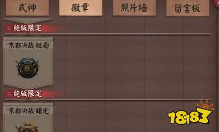 阴阳师京都决战全奖励揭秘，珍稀式神、海量资源等你拿！