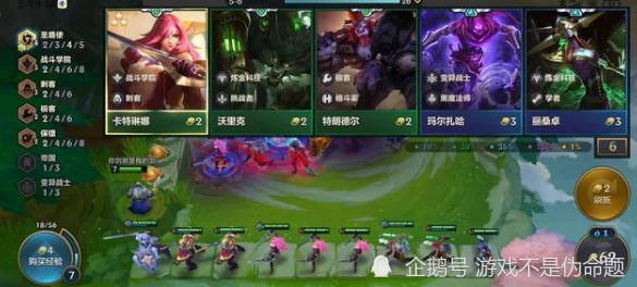 金铲铲之战深度解析，三国卡特琳娜最强装备搭配攻略