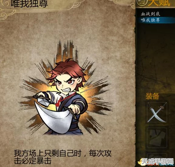 侠客风云传前传深度攻略，打造你的江湖传奇，角色成长全解析
