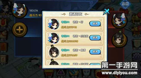 花千骨手游，千层塔挑战极限，通关秘籍大揭秘