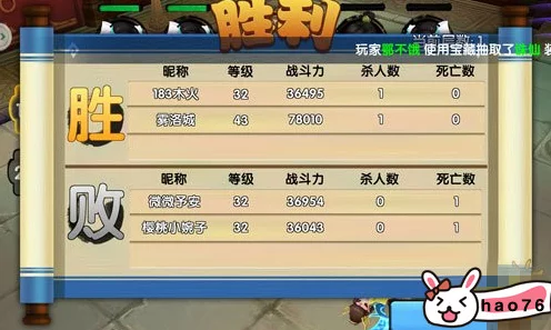 花千骨手游，千层塔挑战极限，通关秘籍大揭秘