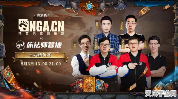 炉石传说，贫瘠之地锤炼深度攻略与资源优化秘籍