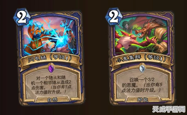 炉石传说，贫瘠之地锤炼深度攻略与资源优化秘籍