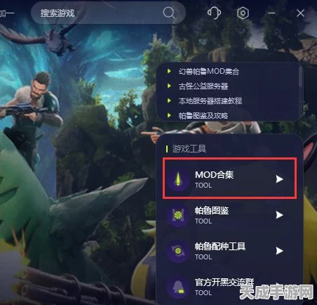 幻兽帕鲁，揭秘其单机与联机模式的双重魅力