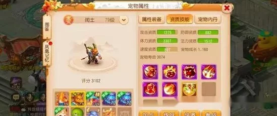 梦幻西游手游，珍稀变身卡天价揭秘，顶级收藏家必备清单