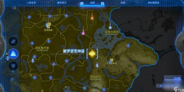 塞尔达传说王国之泪探索指南，海拉鲁草全地图搜集攻略