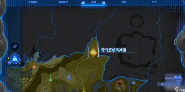 塞尔达传说王国之泪探索指南，海拉鲁草全地图搜集攻略