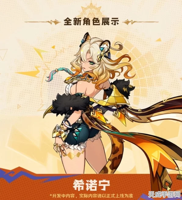 无尽梦回角色池全解析，精准抽取策略与顶级角色推荐