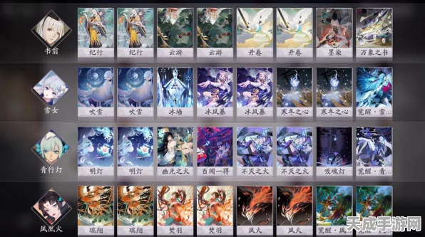 阴阳师百闻牌深度解析，书翁卡牌图鉴与式神技能全揭秘