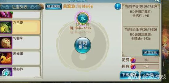 诛仙手游深度解析，真仙装备拆解攻略与碎片统计大揭秘