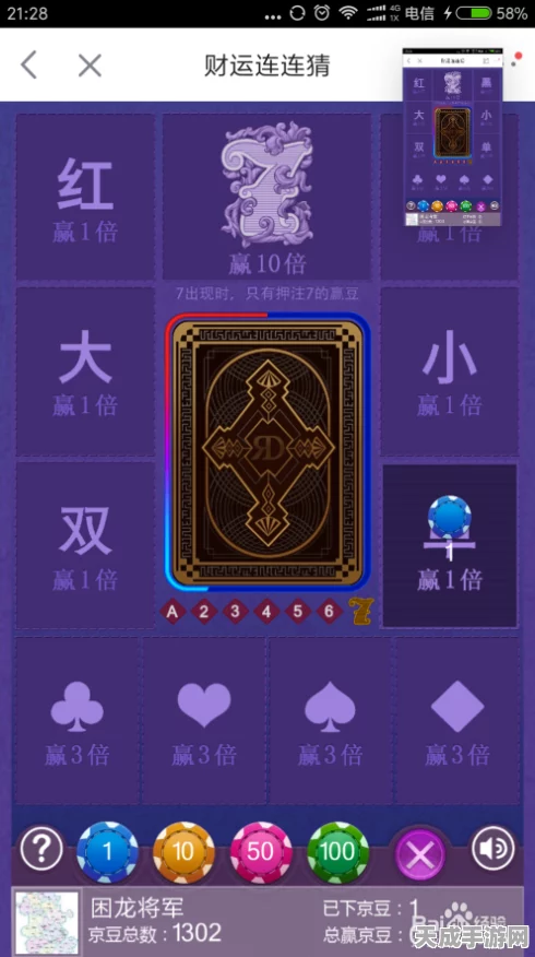 萤火突击新春狂欢，揭秘初八口令，赢取豪华游戏礼包！