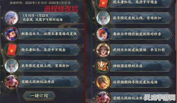 萤火突击新春狂欢，揭秘初八口令，赢取豪华游戏礼包！