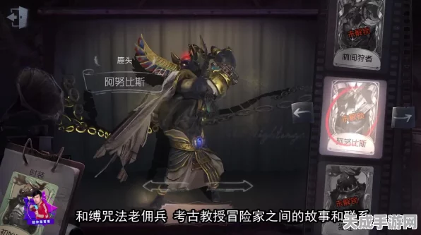 揭秘第五人格鸟嘴医生金皮珍稀获取途径