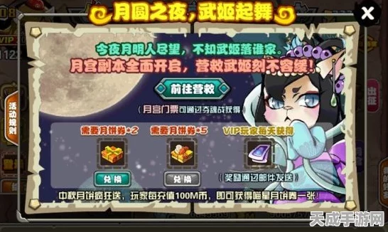 月宫喵厨大揭秘，独家揭秘喵厨配方与基因搭配秘籍