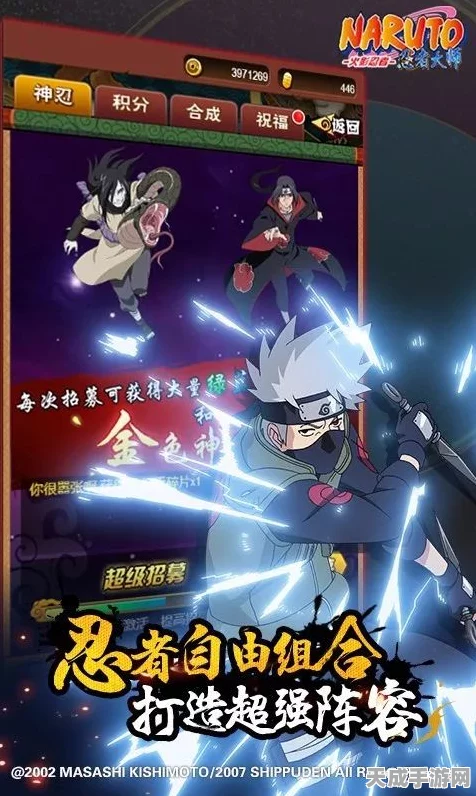 火影手游模型革新，揭秘角色神还原与极致游戏体验的秘密