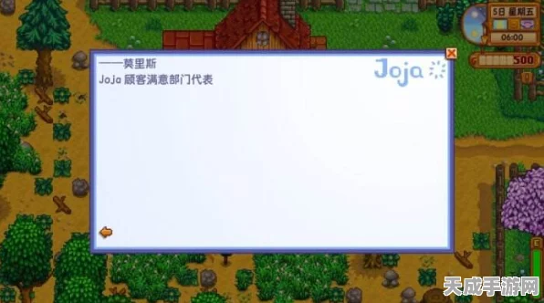 星露谷物语，揭秘星之果实的神奇效用与获取攻略