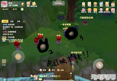 摩尔庄园手游攻略，揭秘满天星花高效收集与利用秘籍