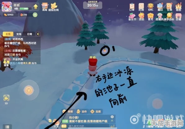 摩尔庄园手游攻略，揭秘满天星花高效收集与利用秘籍