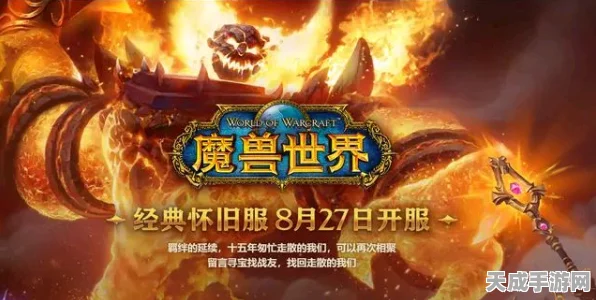 魔兽世界，揭秘精巧的铜线获取攻略，助你打造顶级装备！