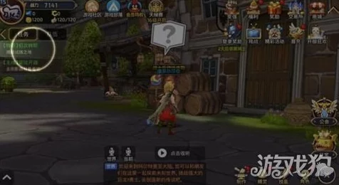 冒险岛职业转职深度解析，解锁梦幻技能的终极指南