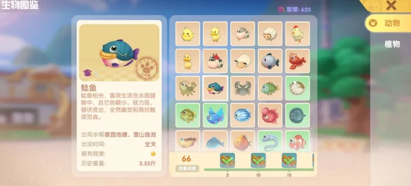 摩尔庄园手游新手速成秘籍，从零开始的庄园大师之路