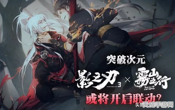阴阳师×雾山五行联动，全新区服图标大揭秘，专属福利等你拿！
