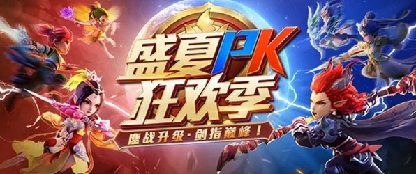 梦幻西游手游第五届X9联赛报名冲刺，顶尖战队蓄势待发！