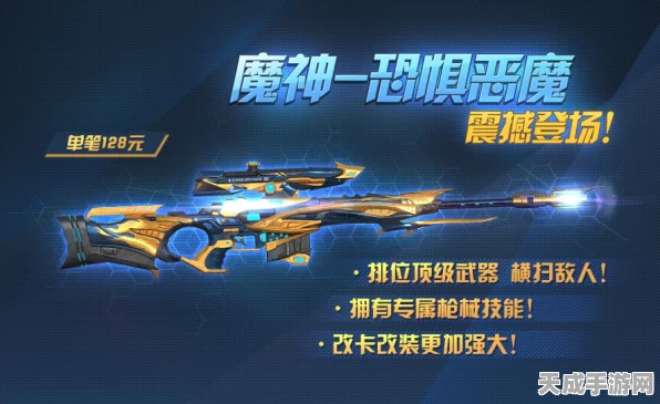 三角洲行动宣传图大揭秘，深入剖析内容亮点与震撼视觉设计